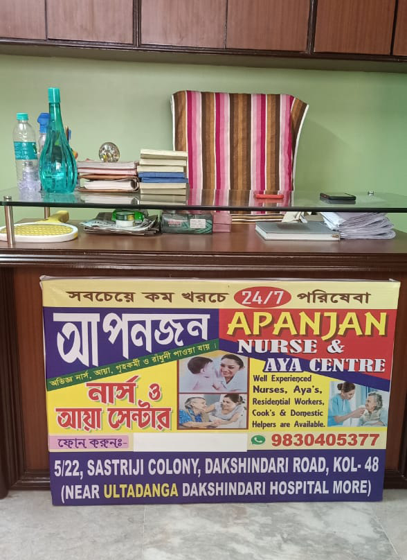 best aya centre in kolkata